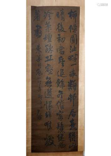 A CHINESE SILK SCROLL CALLIGRAPHY, ATTRIBUTED TO WANG