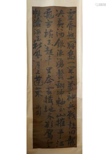 A CHINESE SILK SCROLL CALLIGRAPHY, ATTRIBUTED TO ZHANG