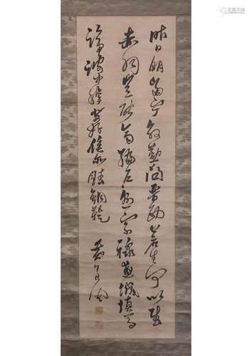 A CHINESE PAPER SCROLL CALLIGRAPHY, ATTRIBUTED TO HUANG