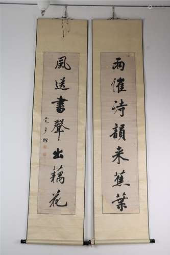 A CHINESE PAPER CALLIGRAPHY, ATTRIBUTED TO DANG BUQU