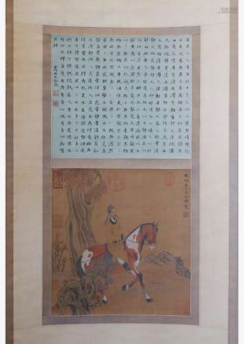 A CHINESE SILK SCROLL PAINTING, ATTRIBUTED TO LI