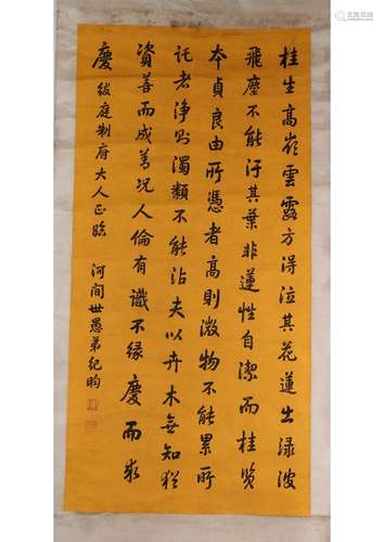 A CHINESE PAPER COUPLET CALLIGRAPHY, ATTRIBUTED TO