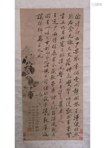 A CHINESE PAPER SCROLL CALLIGRAPHY, ATTRIBUTED TO ZHENG