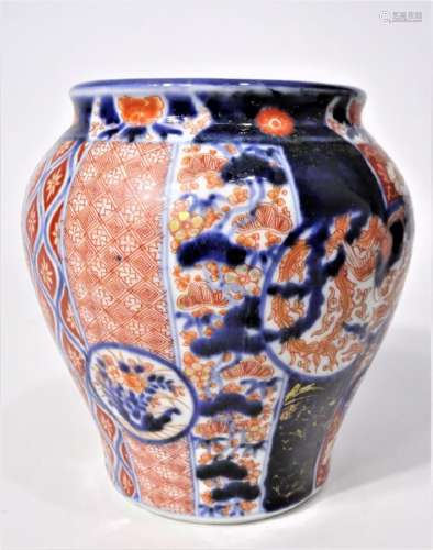 Vintage Imari Vase