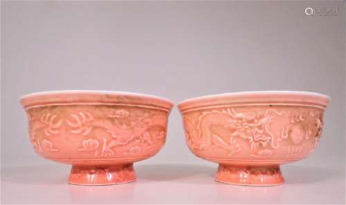 Matching Pair of Chinese 5 Claw Dragon Bowls