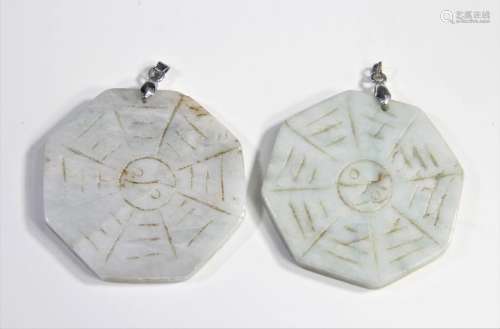 (2) Carved Celadon Jade Yin Yang Pendants