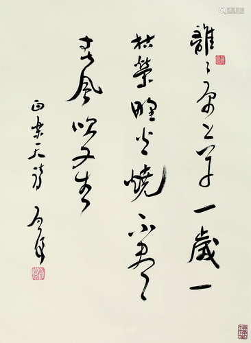 魏启后（1920～2009） 书法 轴 水墨纸本