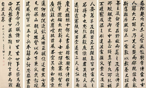 田中玉（1869～1935） 1935年作 书法屏风 屏风 水墨纸本