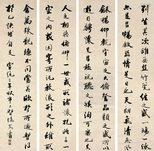 张宪周（1862～1914） 1911年作 书法 四屏轴 水墨纸本