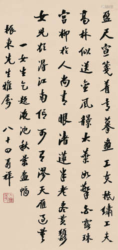 樊增祥（1846～1931） 书法 镜心 水墨纸本