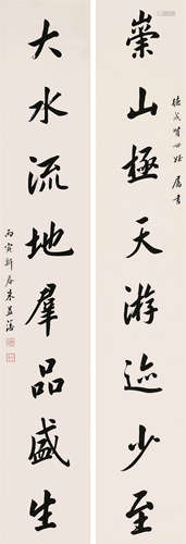 朱益藩（1861～1937） 1926年作 《崇山大水》行书八言联 轴 水墨纸本