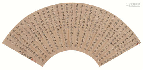 凌钺（1882～1945） 书法扇面 扇面 水墨笺本