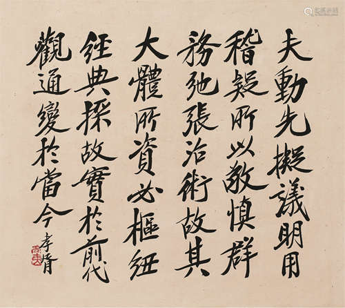 郑孝胥（1860～1938） 书法小帧 镜心 水墨纸本