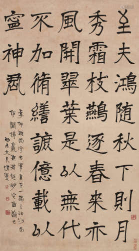 李瑞清（1867～1920） 1919年作 书法 镜心 水墨纸本