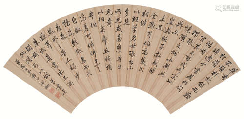 张佩纶（1848～1903） 书法扇面 扇面 水墨纸本
