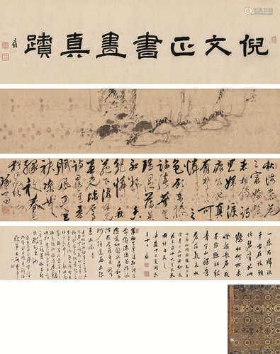 倪元璐（1593～1644） 书画手卷 轴 水墨纸本