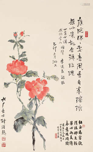 易大厂（1874～1941） 1939年作 花卉 轴 设色纸本