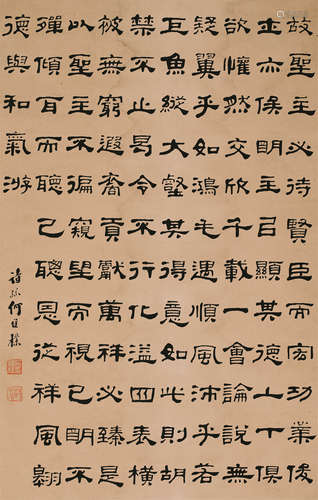 何维朴（1844～1925） 书法 轴 水墨纸本