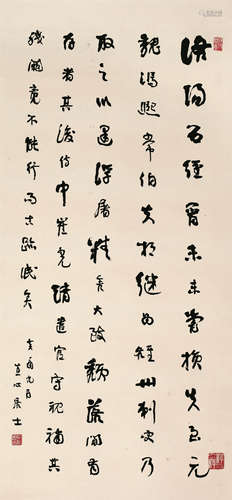 夏寿田（1870～1937） 1933年作 书法 轴 水墨纸本