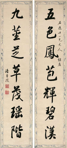 潘曾绶（1813～1883） 《五色九茎》行书七言联 轴 水墨纸本