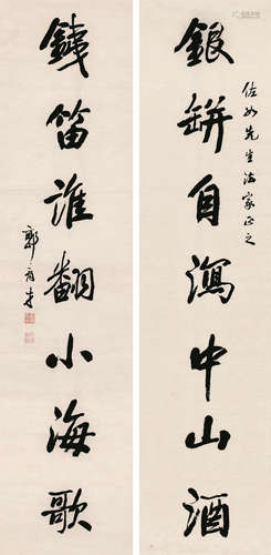 郭育才（1856～1930） 《银缾铁笛》行书七言联 镜心 水墨纸本