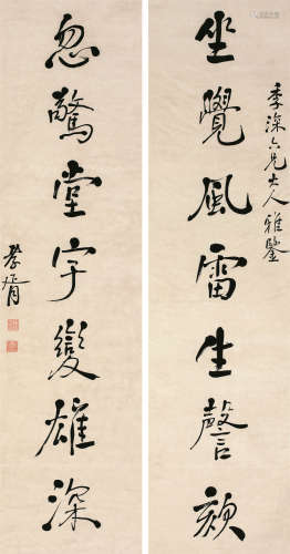 郑孝胥（1860～1938） 《做觉忽惊》行书七言联 轴 水墨纸本