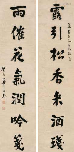 华世奎（1863～1941） 《露引雨催》行书七言联 轴 水墨纸本