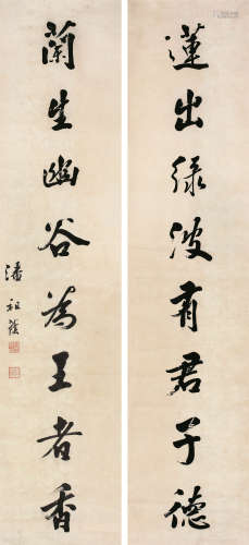 潘祖荫（1830～1890） 《莲出兰生》行书八言联 轴 水墨纸本