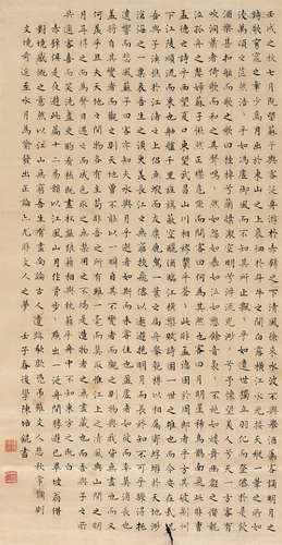 陈培锟（1877～1964） 1912年作 书法 条屏轴 水墨绢本