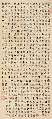 吕安成（清末） 1917年作 书法中堂 轴 水墨绢本