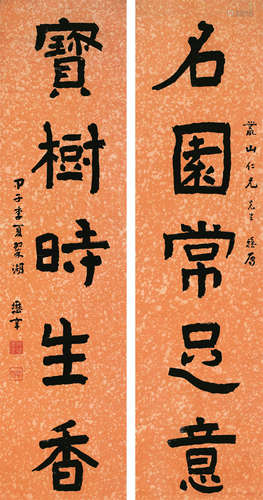 但懋辛（1886～1965） 1924年作 《名园宝树》隶书五言联 轴 水墨纸本