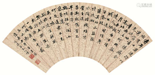 王仁堪（1848～1893） 书法扇面 扇面 水墨笺本