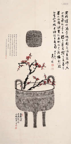 陆伯龙（1897～1989） 钟鼎拓片花卉 立轴 设色纸本