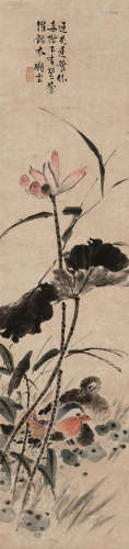 丁宝书（1866～1936） 荷花鸳鸯 立轴 设色纸本