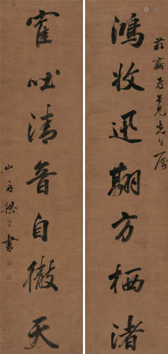 梁同书（1723～1815） 行书七言联 立轴 水墨纸本