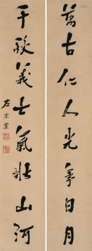 左宗棠（1812～1885） 行书八言联 立轴 水墨纸本