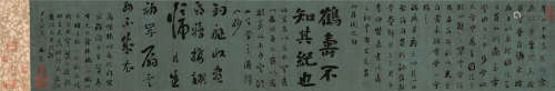 刘墉（1719～1804年） 书法 镜心 水墨纸本