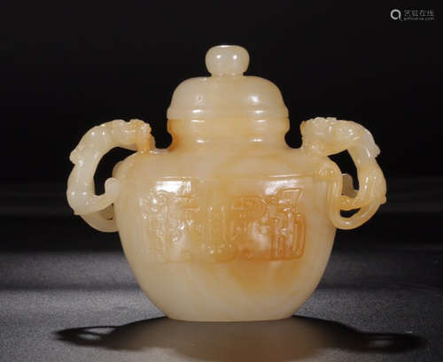 A HETIAN JADE CARVED DRAGON EAR JAR WITH COVER