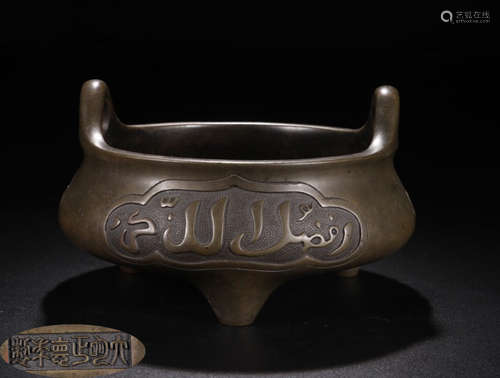 A BRONZE CASTED ARABIC PATTERN TRIPOD CENSER