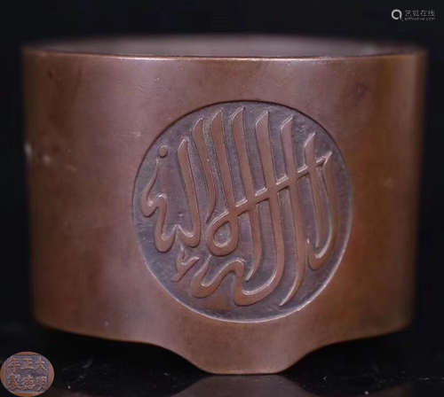 A BRONZE CASTED ARABIC PATTERN CENSER