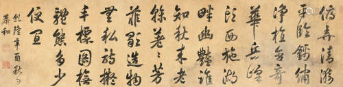 乾隆帝（1711～1799） 1741年作 行书御制诗 镜片 水墨纸本