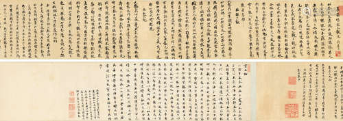 蒋德璟（1593～1646） 1620年作 行书马大师入观文 手卷 水墨綾本