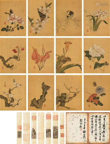 陈洪绶（1599～1652） 花鸟湖石草虫册 册页 设色绢本