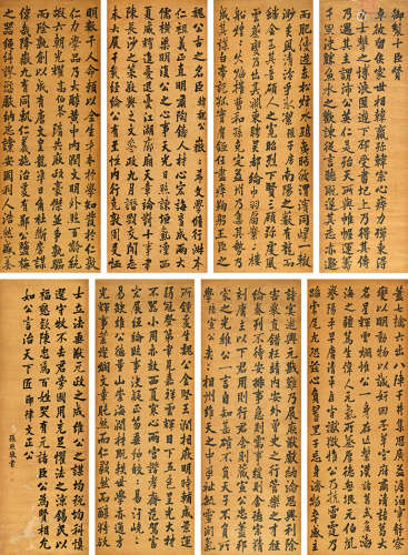 张照（1691～1745） 楷书《御制十臣赞》八屏 立轴 水墨绢本