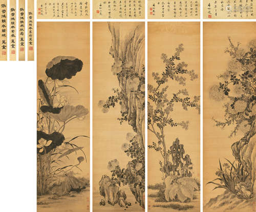 张敔（1734～1803） 四季花卉四屏 镜片 水墨绢本