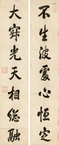 乾隆帝（1711～1799） 行书七言联 立轴 水墨纸本
