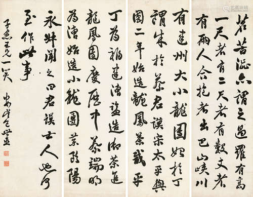 包世臣（1775～1853） 行书 四屏立轴 水墨纸本