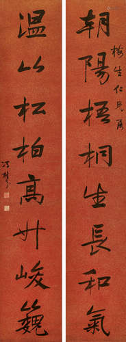 冯桂芬（1809～1874） 行书八言联 立轴 水墨洒金笺本