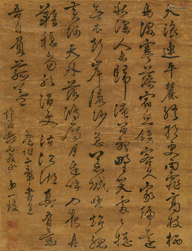 孙一致（1630～1693） 行书自作诗 （两首） 立轴 水墨绫本
