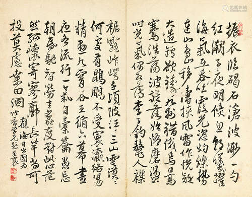 吴襄（1661～1737） 行书 五言诗 镜片 水墨纸本